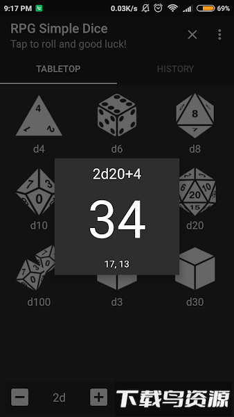 跑团骰子软件(RPG Simple Dice)截图1