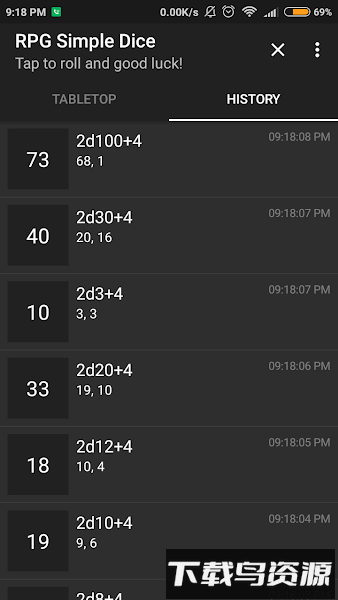 跑团骰子软件(RPG Simple Dice)截图3