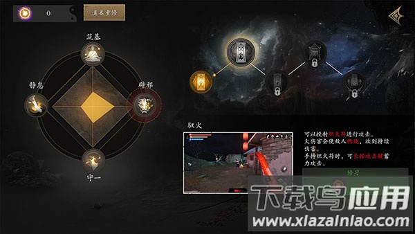 无尽噩梦5怨灵咒破解版