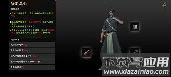 无尽噩梦5怨灵咒游戏BOSS战