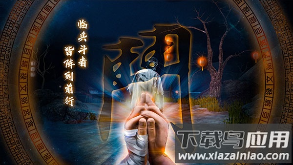 无尽噩梦5怨灵咒破解版截图2