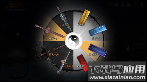 无尽噩梦5怨灵咒破解版截图4