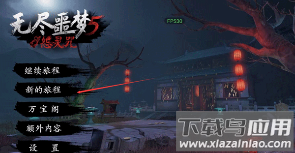 进入游戏主界面