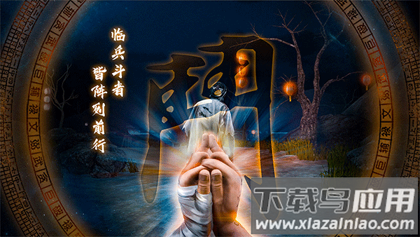 无尽噩梦5怨灵咒无限资源版截图5