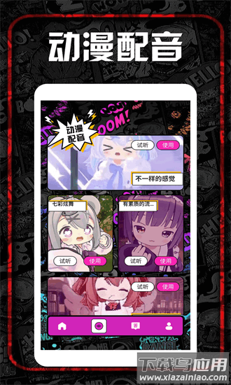 procreat绘画板手机版最新版截图1