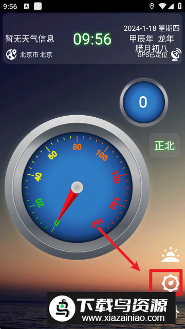 车载版安安电子狗最新版本