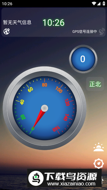 车载版安安电子狗最新版本截图5