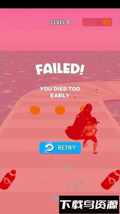 跑到死最新版截图1