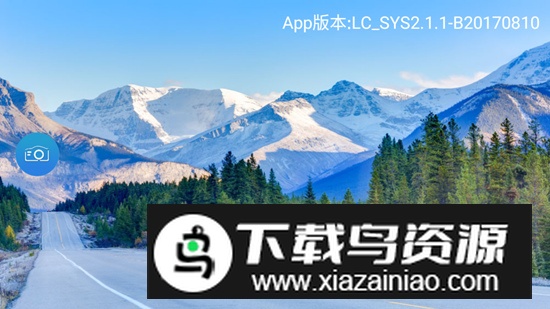 路趣记录仪(路趣高清行车记录仪车机版)