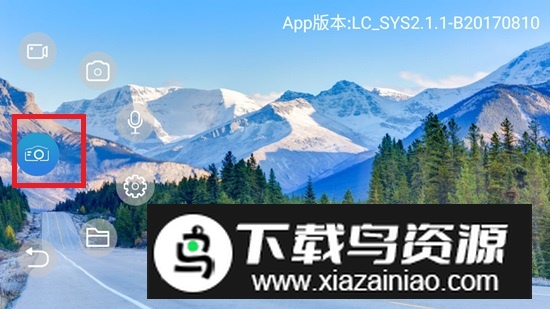 路趣记录仪(路趣高清行车记录仪车机版)