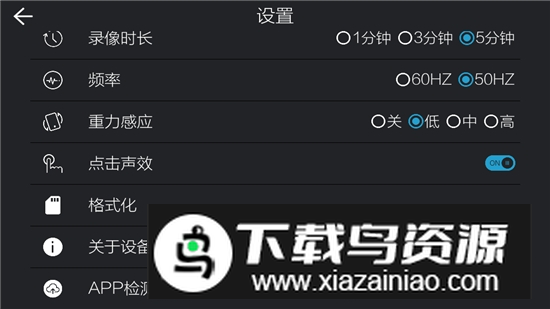 路趣记录仪(路趣高清行车记录仪车机版)最新版截图4