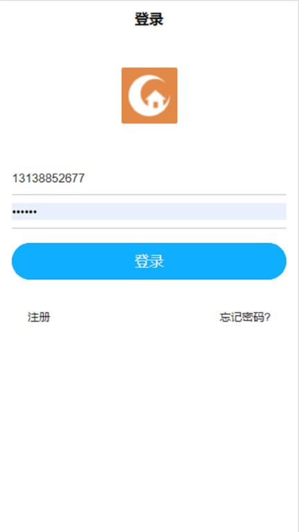 玖朔物业最新版截图1