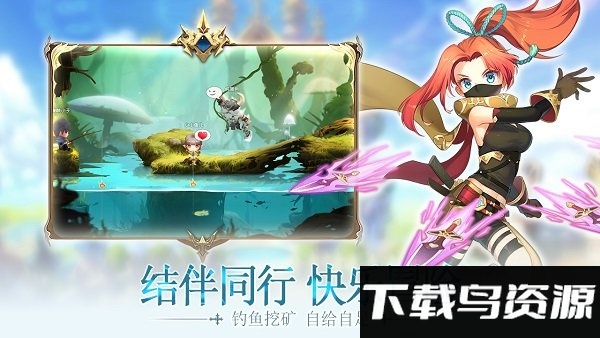 “魔力奇兵手游九游版下载”