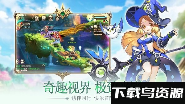 魔力奇兵九游版最新版截图1