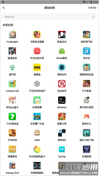 无尽分身官方最新版