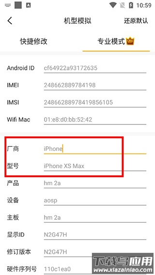 无尽分身官方最新版