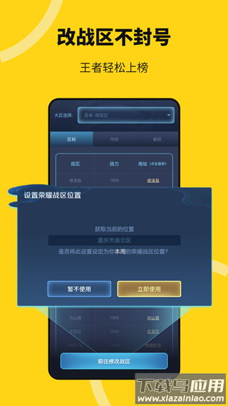无尽分身官方最新版截图1