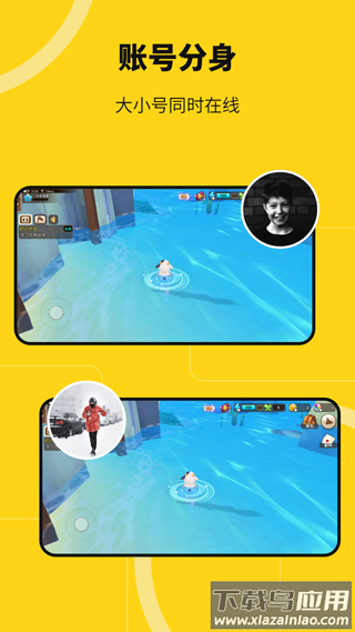 无尽分身官方最新版截图2