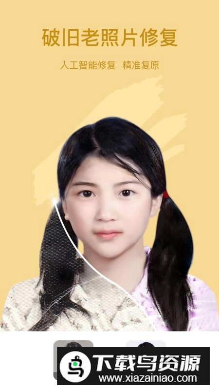 趣漫相机官方app下载截图4