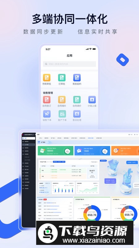 赣数通app手机版2024最新版截图2
