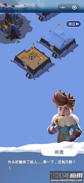 无尽冬日手游官方版最新版截图3