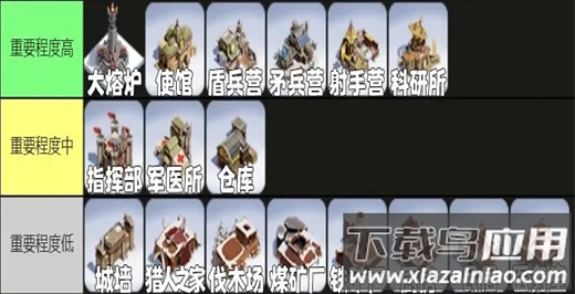 无尽冬日安卓版