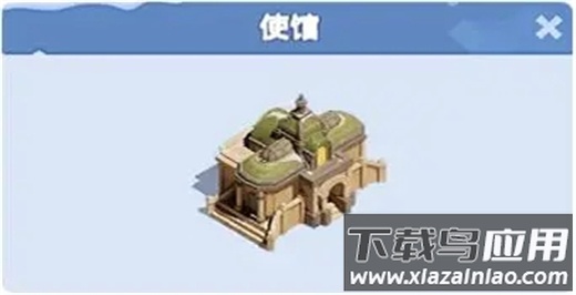 无尽冬日安卓版