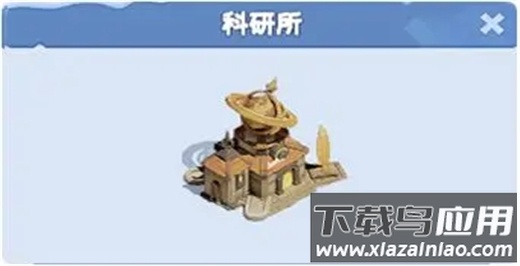 无尽冬日安卓版