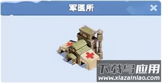 无尽冬日安卓版