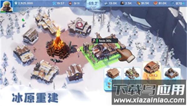 无尽冬日安卓版截图1