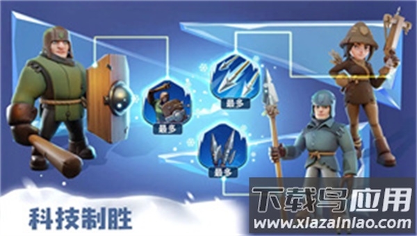 无尽冬日安卓版截图4