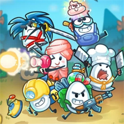 战斗吧茶叶蛋手机版