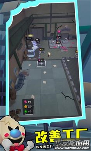 罗德的冰淇淋工厂下载安装