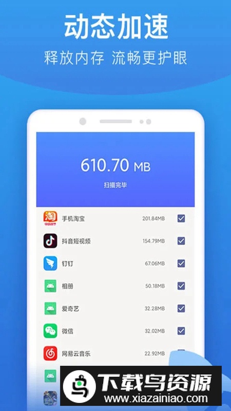 读书亮度调节器app(调护眼亮度app)最新版截图4