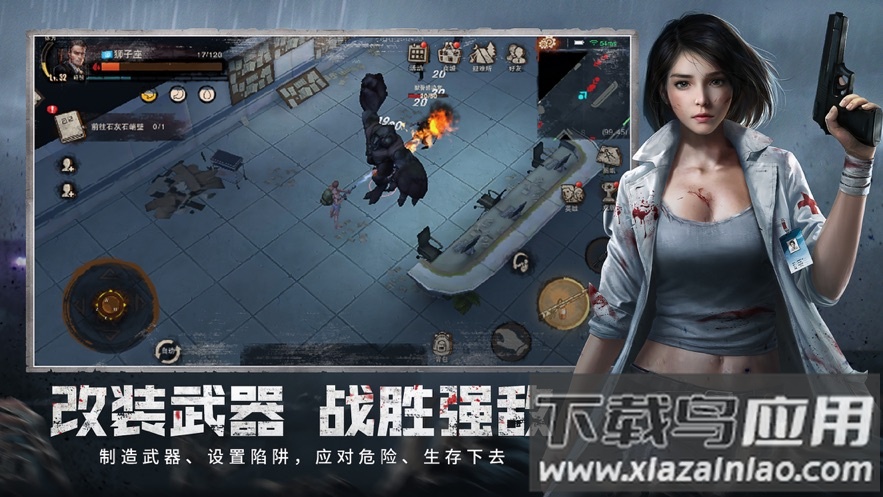 废土行动官方下载