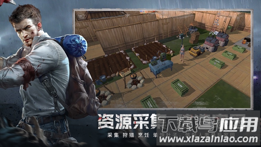 废土行动官方下载最新版截图4