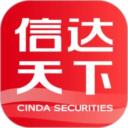 信达天下app手机版