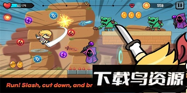 跑切跑最新版最新版截图1