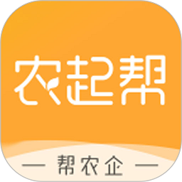 农起帮软件