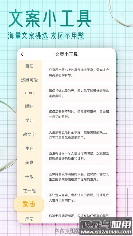 多多主题壁纸下载安装截图4