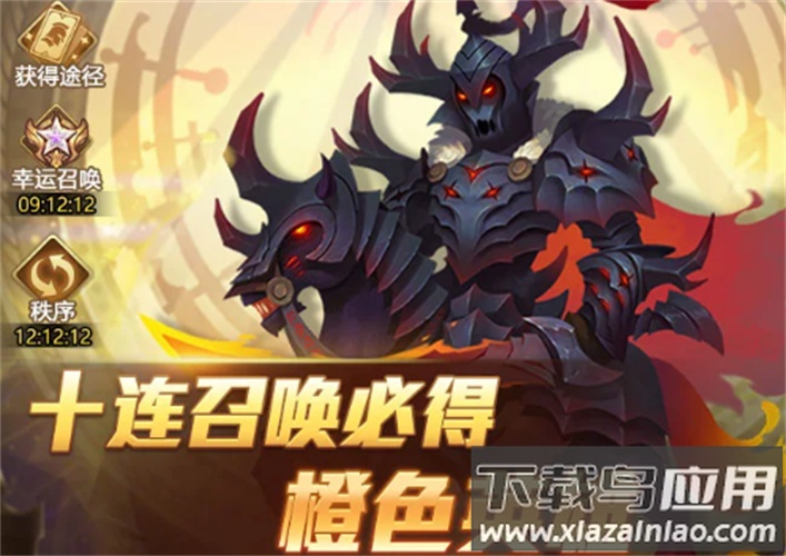 魔灵英雄集结最新版截图2