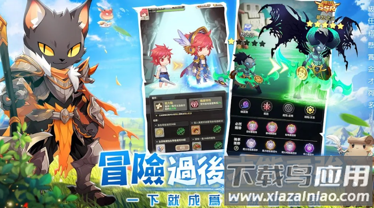 蘑王与勇者最新版截图4