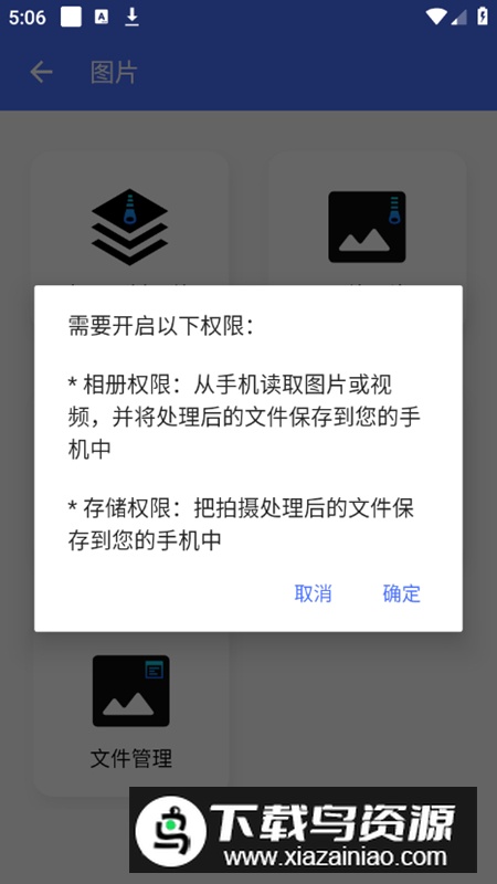 视频压缩图片压缩app手机版