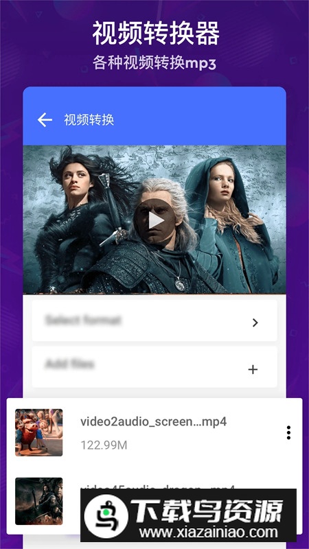 视频压缩图片压缩app手机版最新版截图3