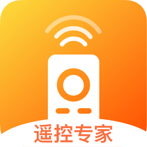 家用智能遥控app