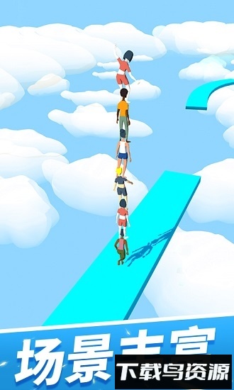 一起叠叠乐最新版