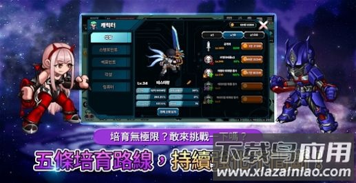 绿色的传说Legend Of Green最新版截图1