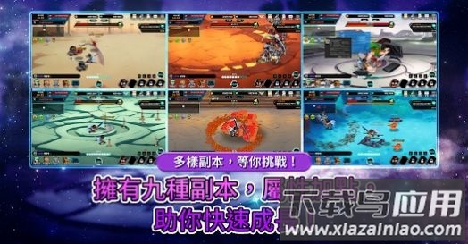 绿色的传说Legend Of Green最新版截图2