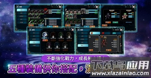 绿色的传说Legend Of Green最新版截图3