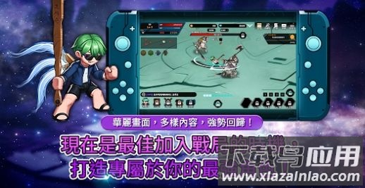 绿色的传说Legend Of Green最新版截图4